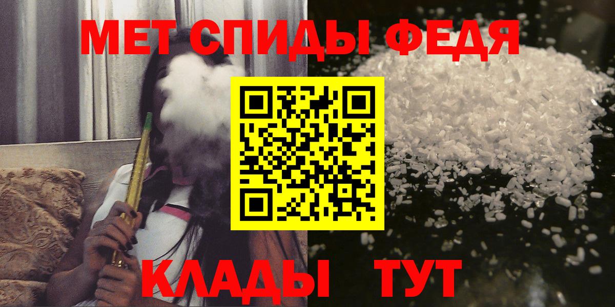АМФЕТАМИН Premium  Amphetamine  Сегежа  Вход с VPN 