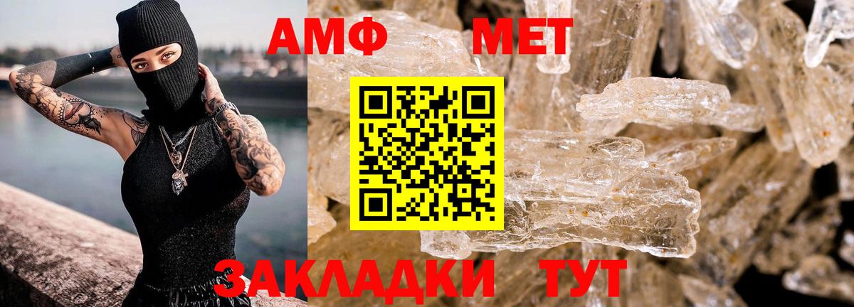 Amphetamine 98% Сегежа
