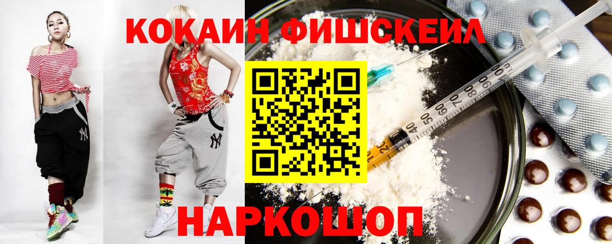 COCAIN 97% Сегежа