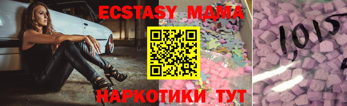 ЭКСТАЗИ Cube Сегежа
