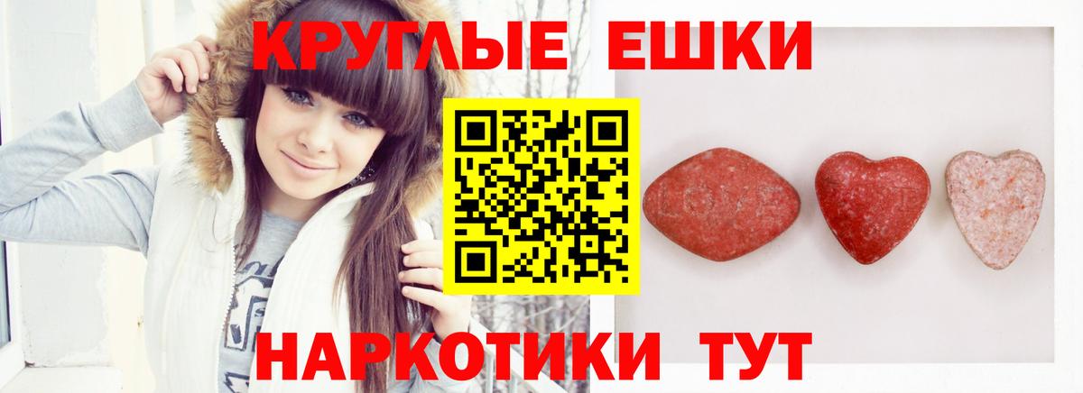 Сегежа  купить закладку  Вход с VPN  Ecstasy TESLA 