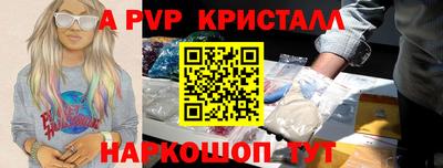 мдма Пугачёв