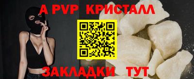твердый Пушкино