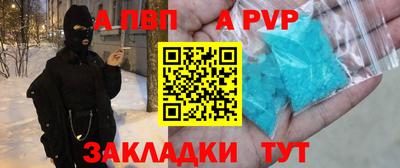 МДПВ Пыть-Ях