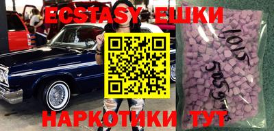 мдма Пугачёв