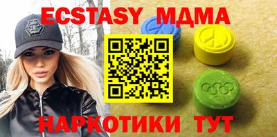 мдма Пугачёв