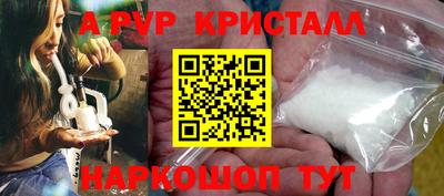 твердый Пушкино