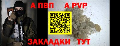 твердый Пушкино