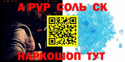МДПВ Пыть-Ях