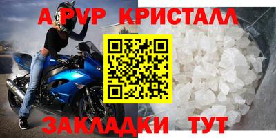 мдма Пугачёв
