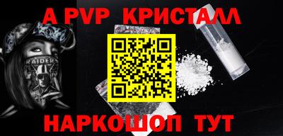МДПВ Пыть-Ях