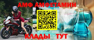 мдма Пугачёв