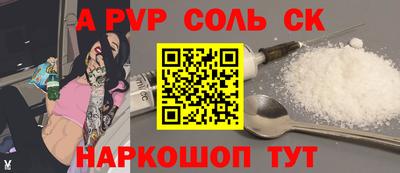 мдма Пугачёв