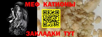 мдма Пугачёв