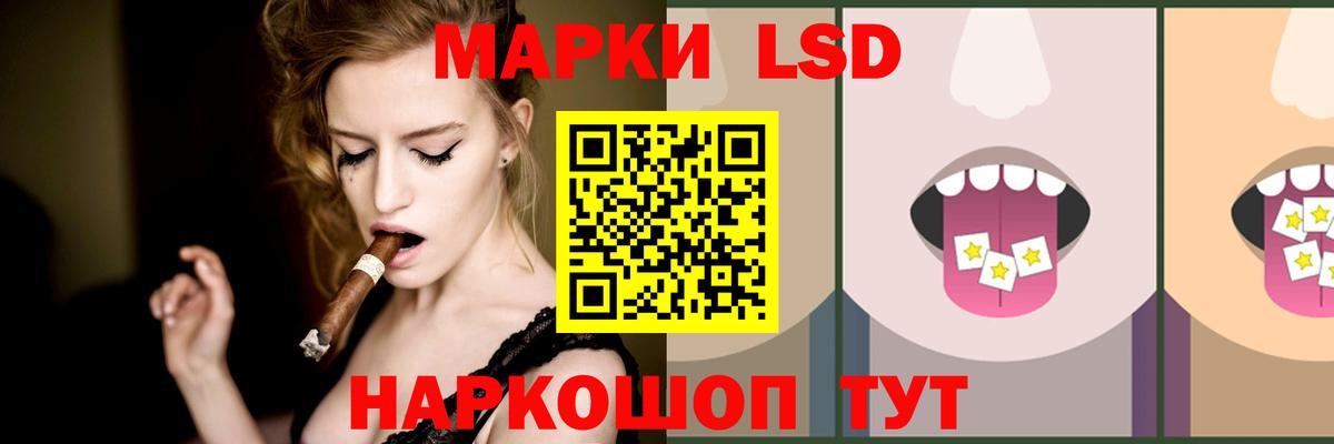 ЛСД экстази ecstasy  Вход с VPN  Сегежа 