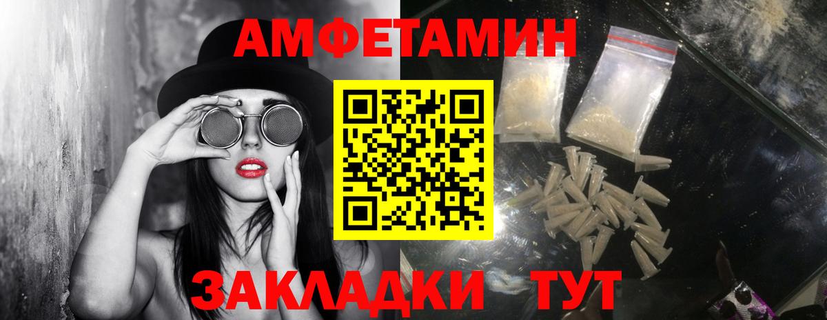 Первитин Декстрометамфетамин 99.9% Сегежа