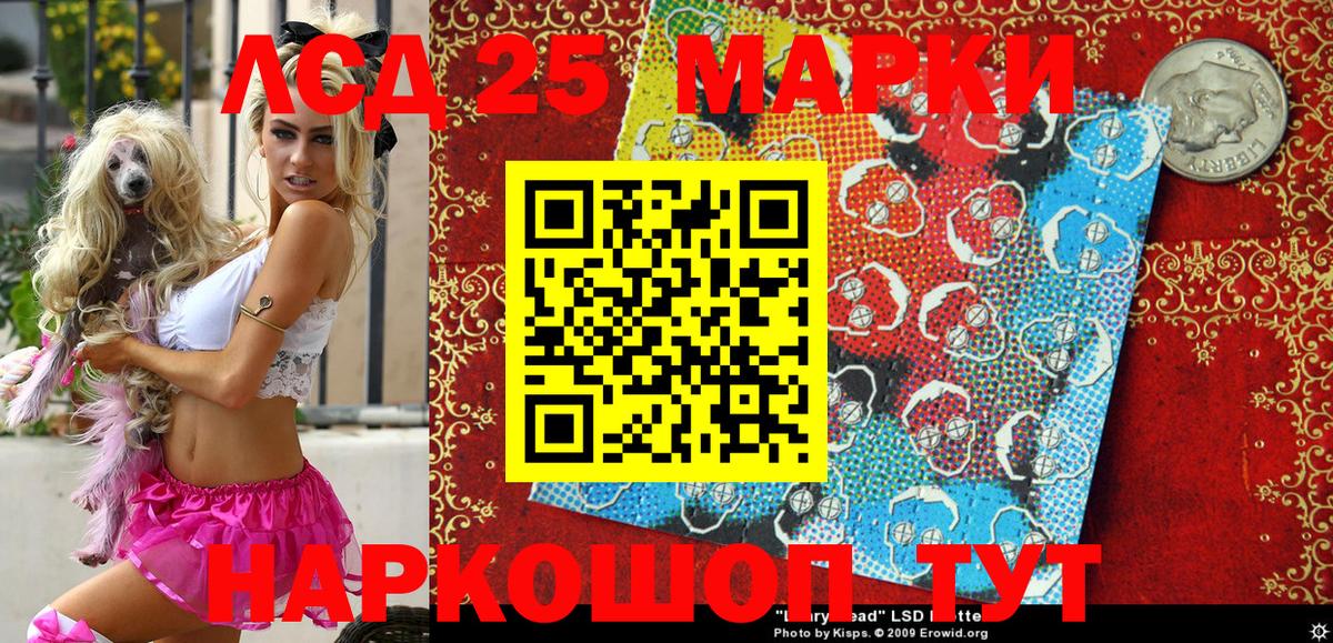 Сегежа  Марки 25I-NBOMe 1,5мг  как найти закладки  Вход с VPN 