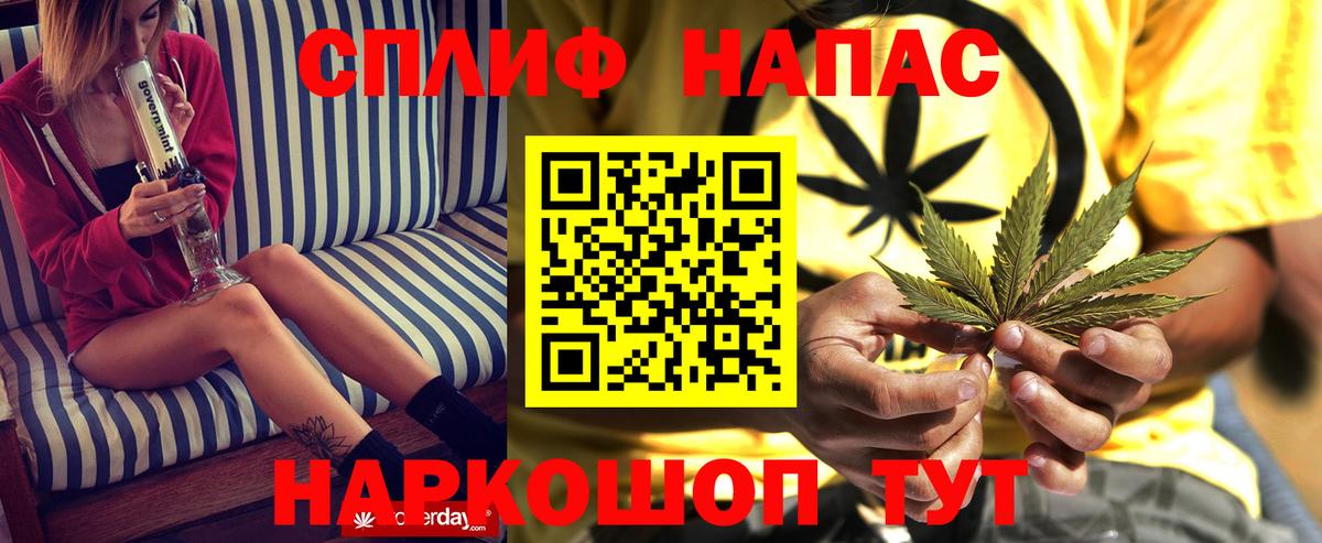 Сегежа  МАРИХУАНА OG Kush  Вход с VPN  Каннабис семена 