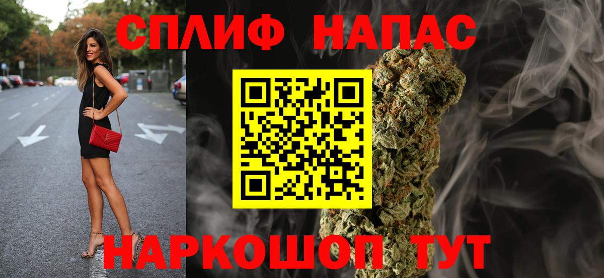 Каннабис THC 21% Сегежа